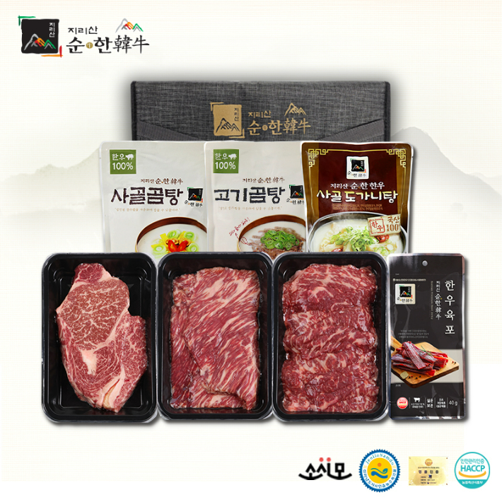 친환경농산물 이미지