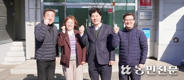 포항시학교급식지원센터 이미지