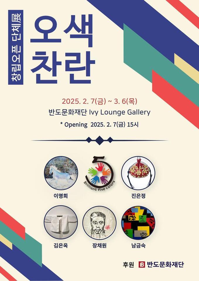 한지건설 이미지