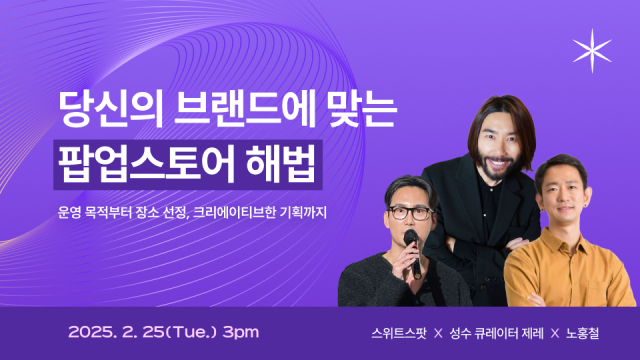 스팟 이미지
