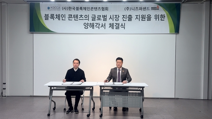 니즈 이미지