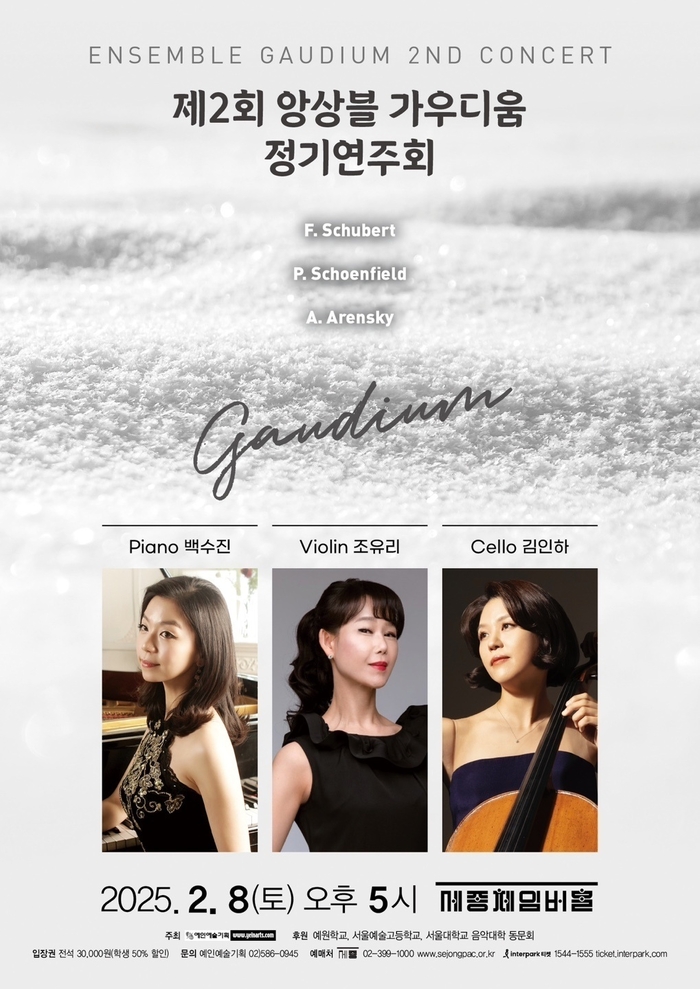 가우디움 이미지