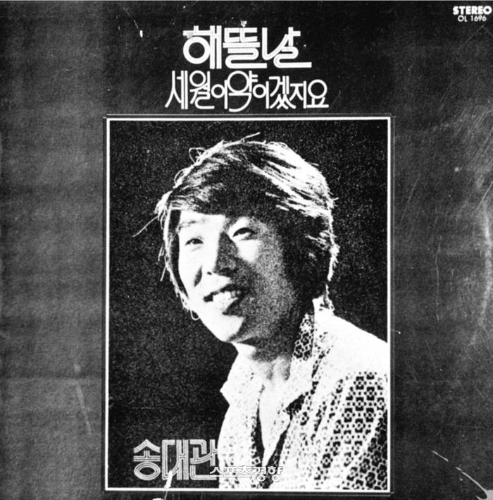 해뜰날 이미지