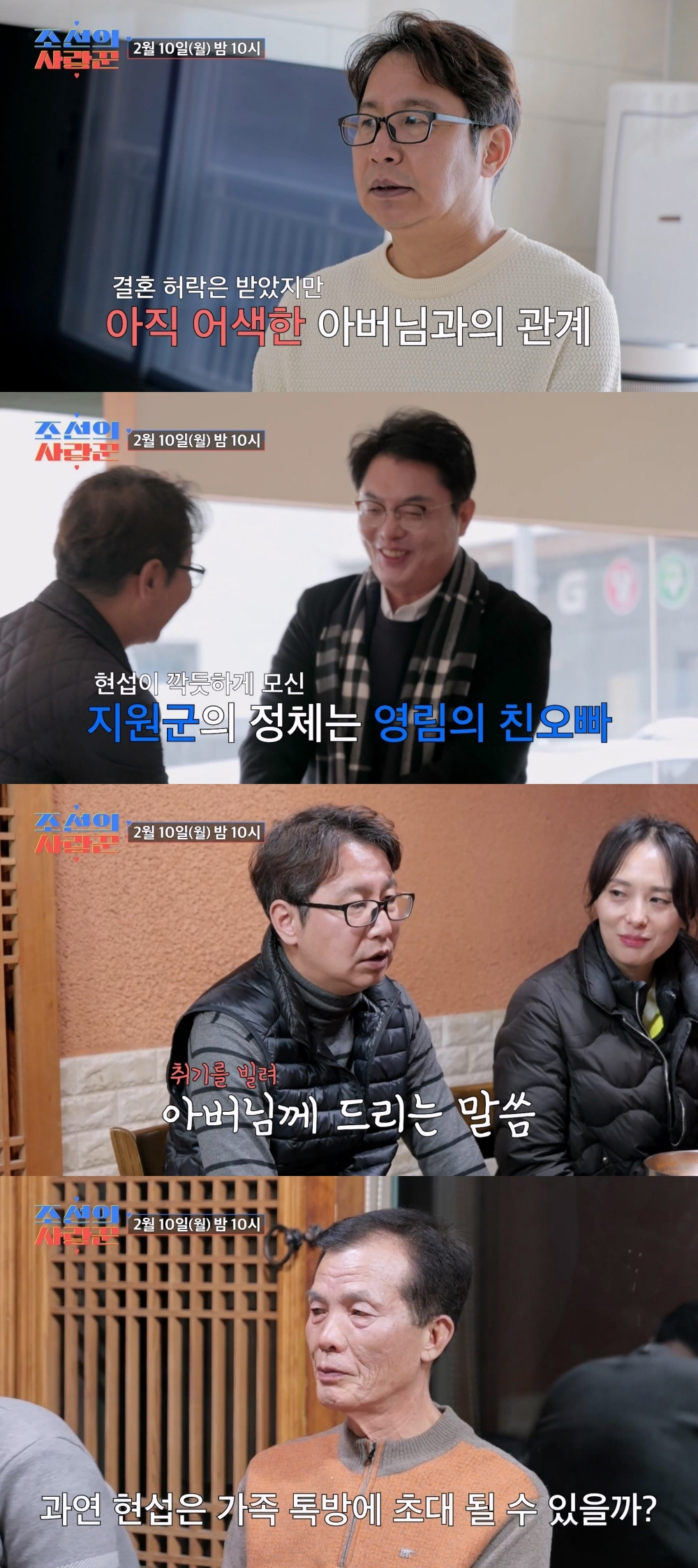 조선 이미지