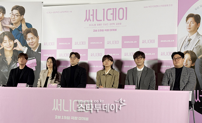 써니데이 이미지