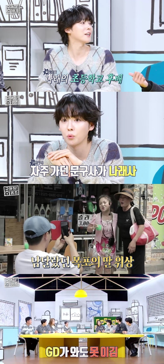 나래사 이미지