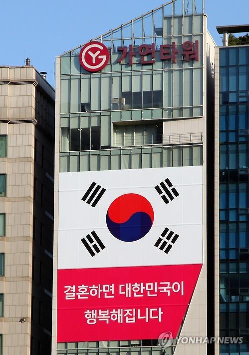 고려가연 이미지