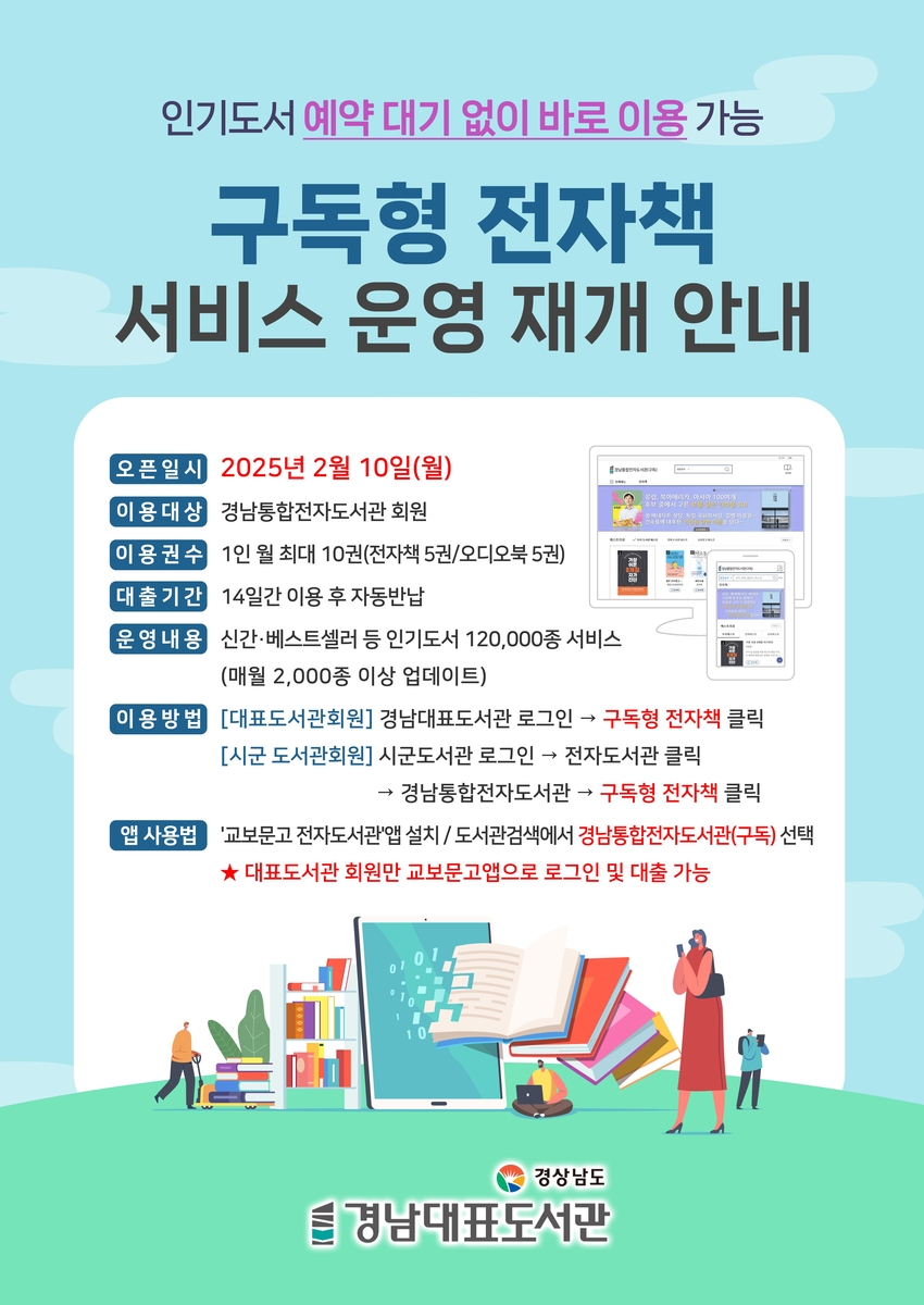 경남전자 이미지