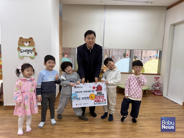 구청직장어린이집 이미지