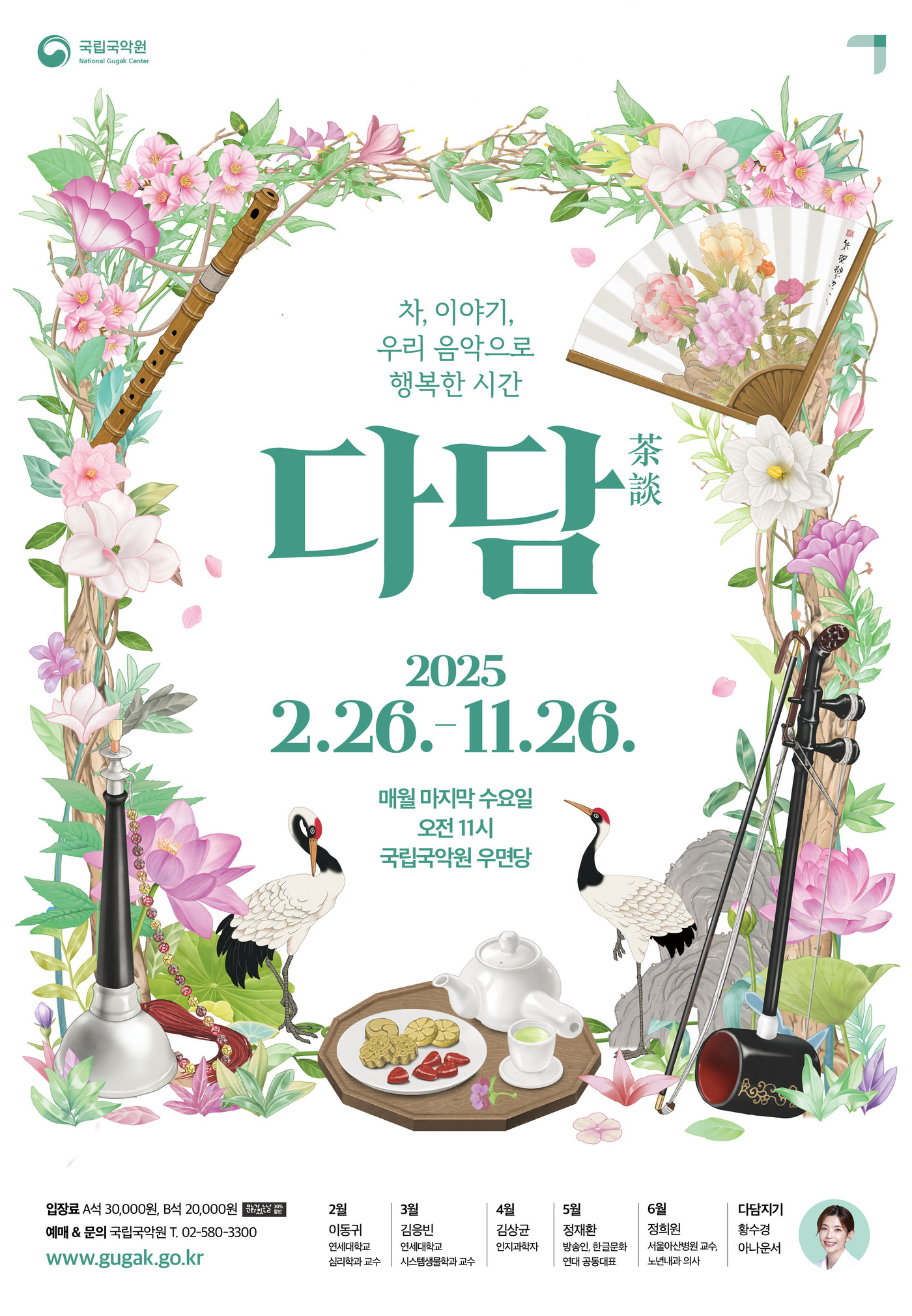(주)다담 이미지