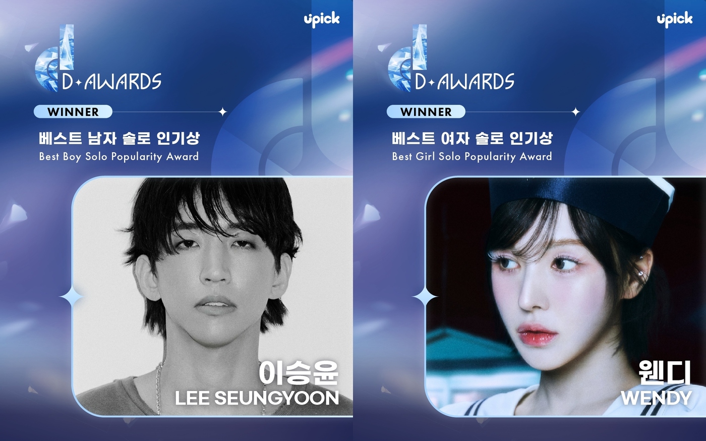 웬디 이미지