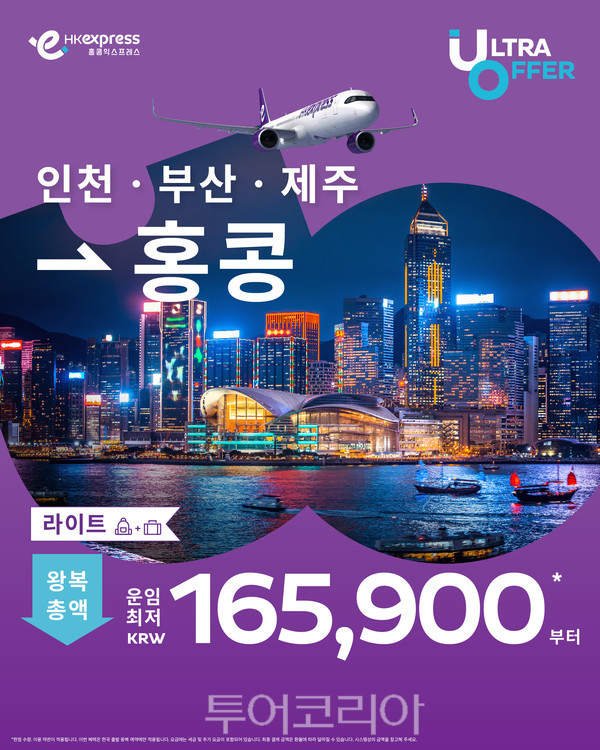 제주메가투어 이미지