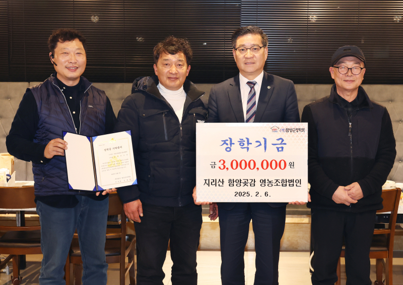 미래영농조합법인 이미지