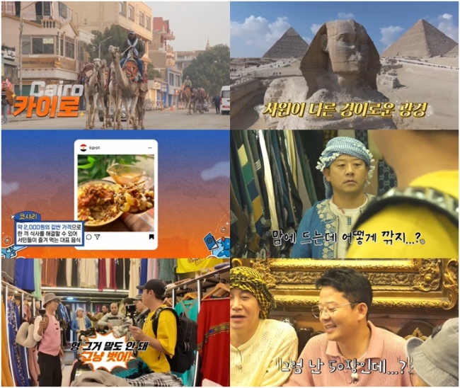 알라딘투어 이미지