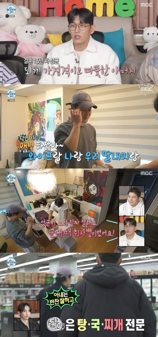 요리하는아빠 이미지