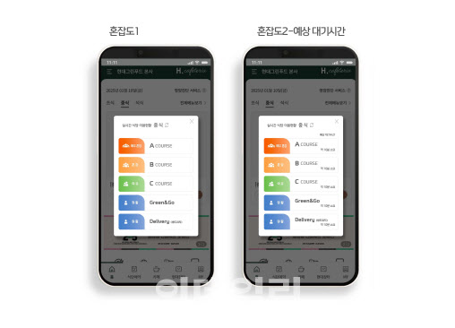 그린구내식당 이미지