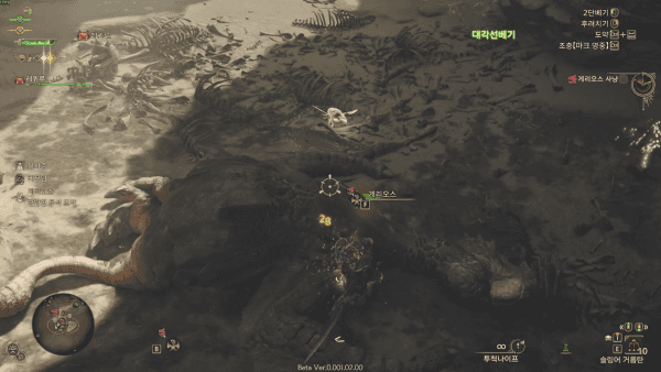 - 죽은척하는 모습은 정말 어이가 없었다