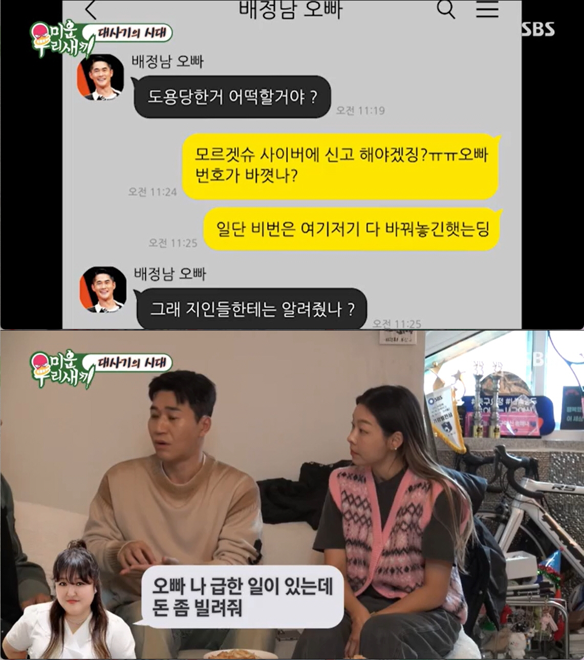 종합문자 이미지
