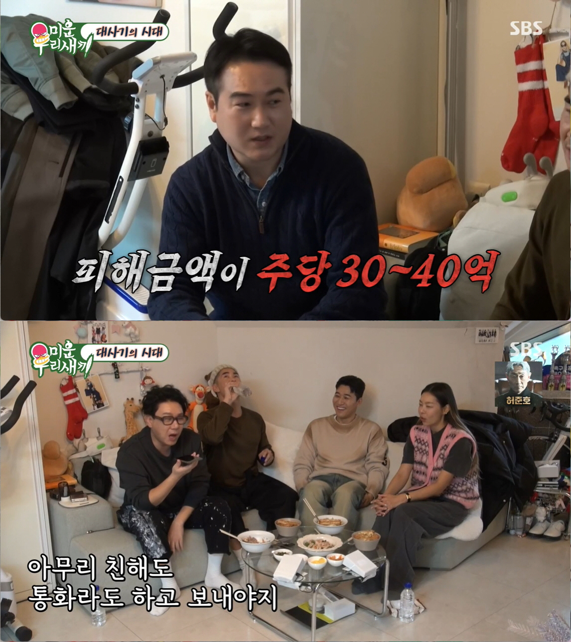 종합문자 이미지