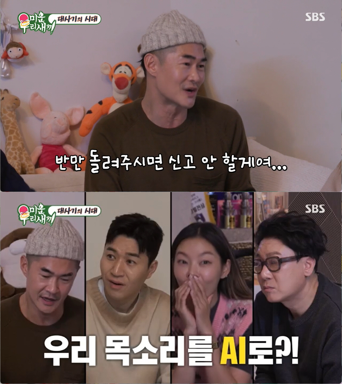 종합문자 이미지