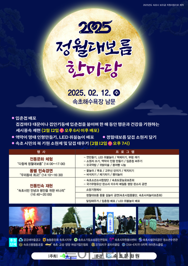 속초문화원 이미지