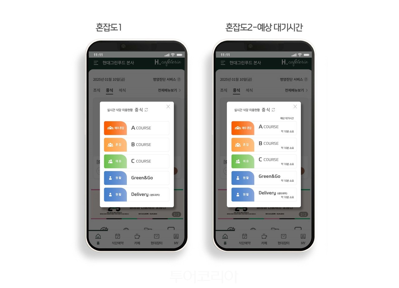 그린현대써비스 이미지