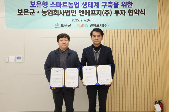미래축산(주) 이미지