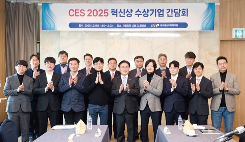 혁신기업 이미지