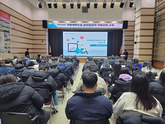 세원교육 이미지