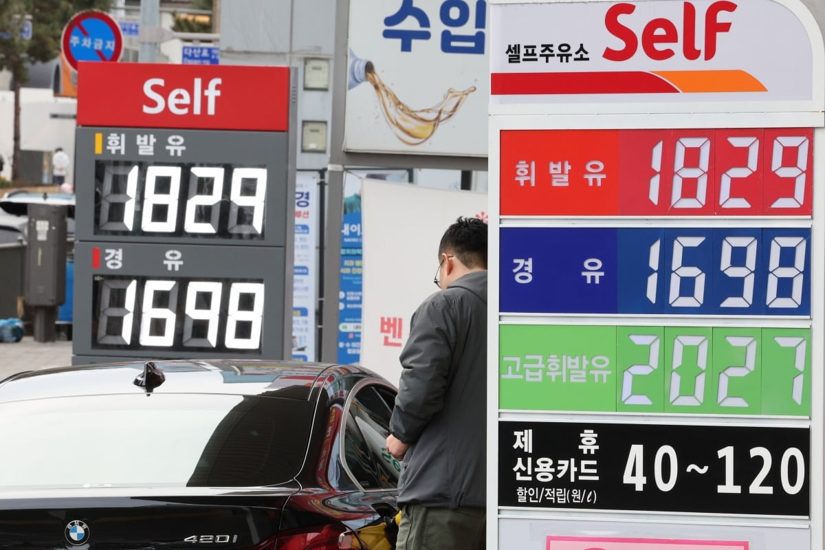 지수주유소 이미지