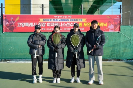테니스클리닉 이미지
