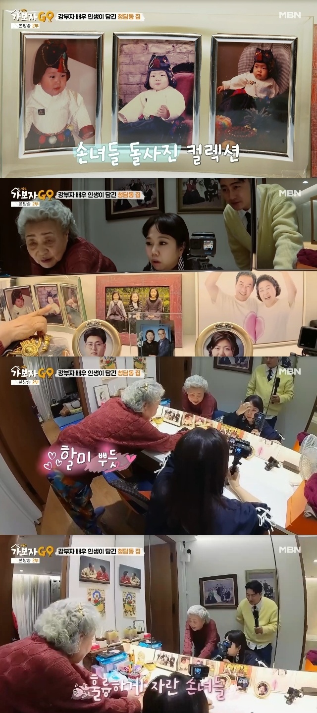 가보자 이미지