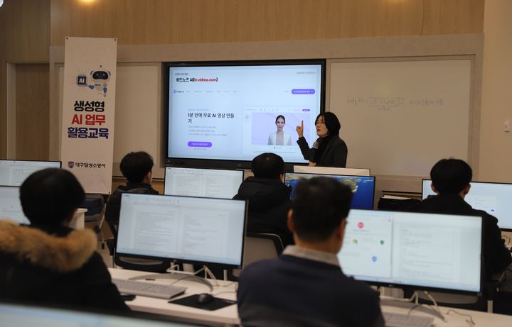 대구 달성소방서 이미지