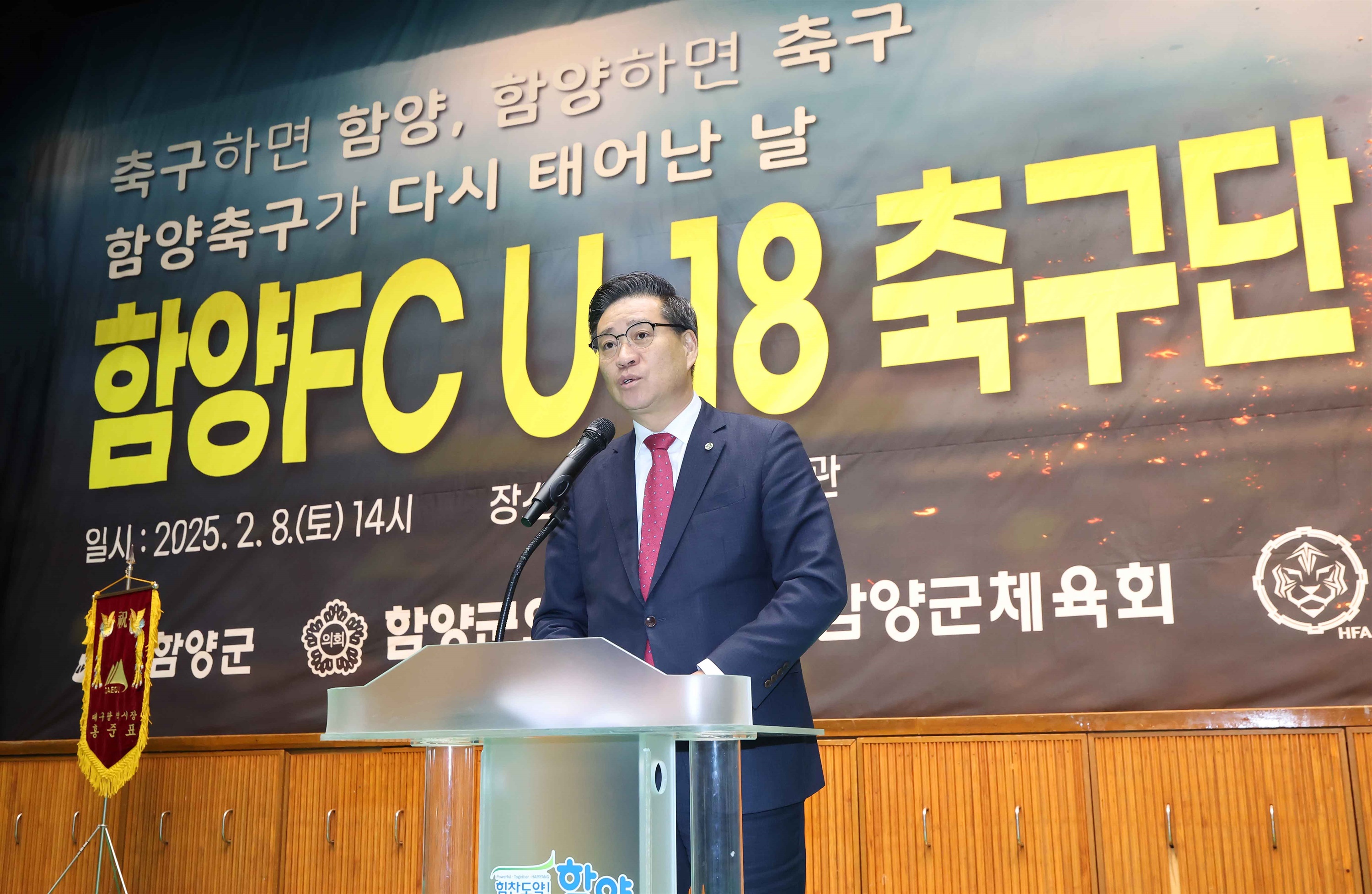 제일FC 이미지