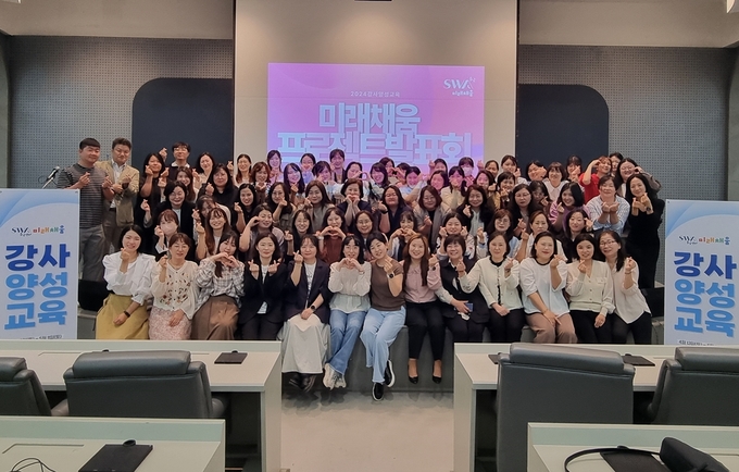 미래융합에듀 이미지