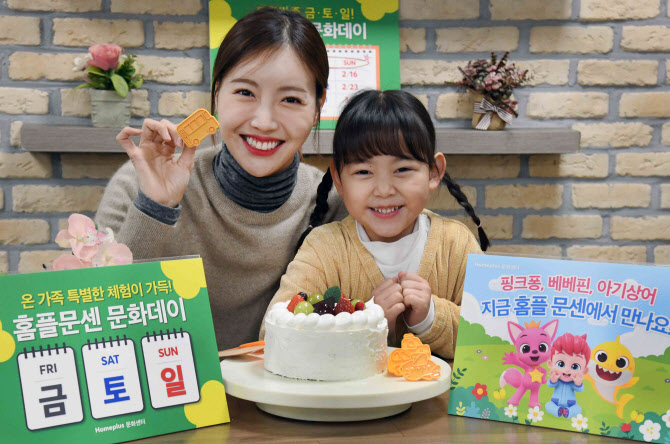 홈 이미지