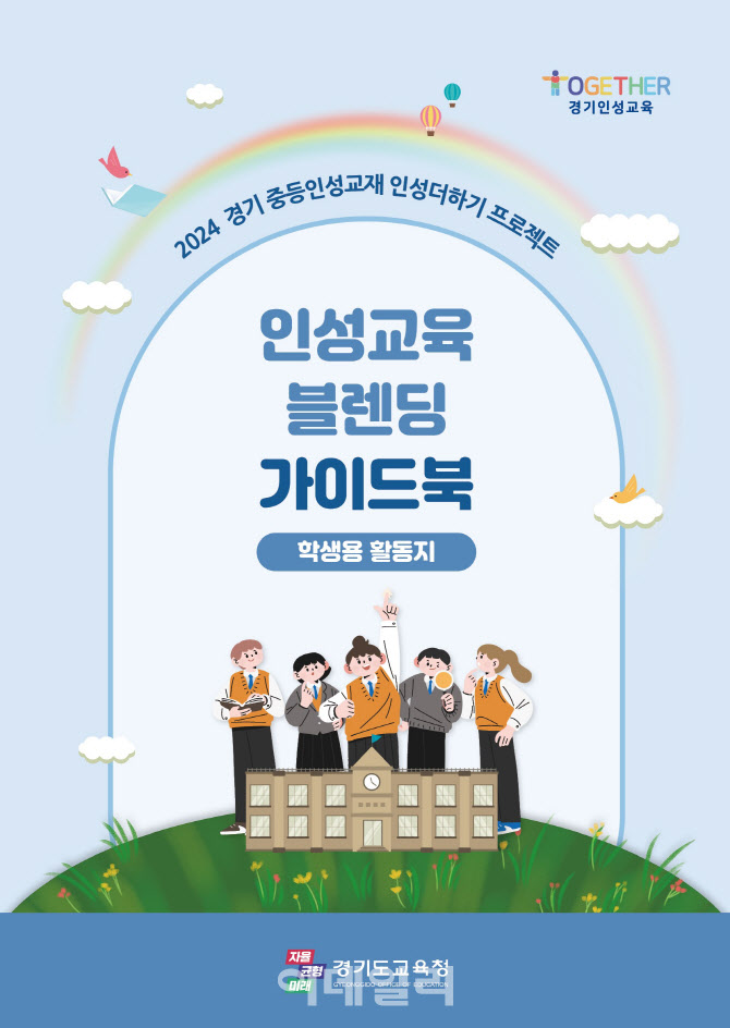 인성 이미지