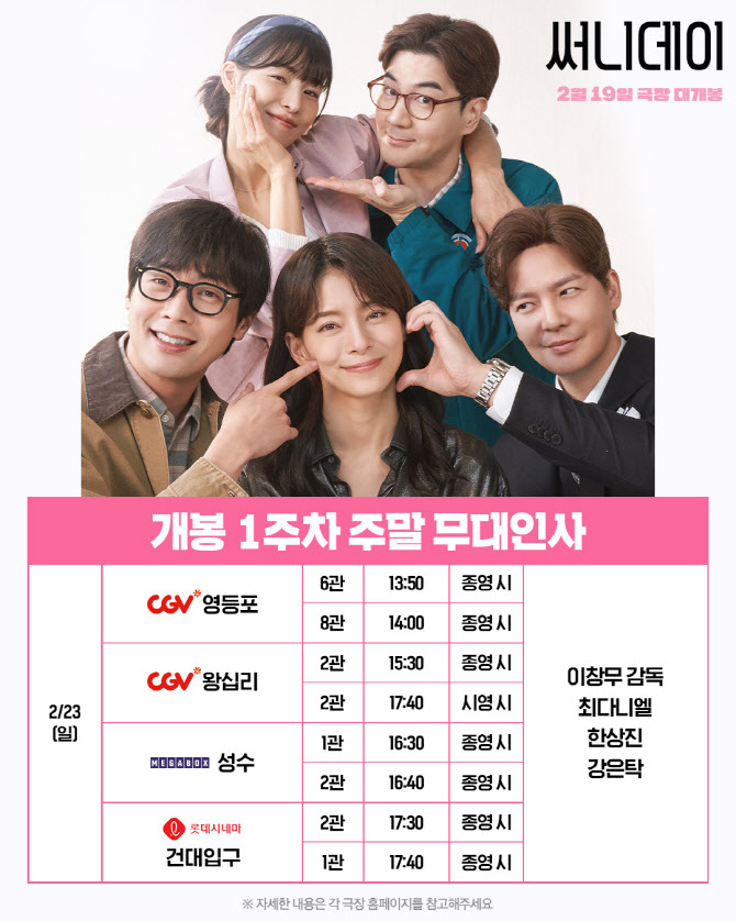 써니데이 이미지
