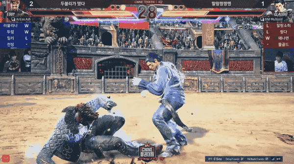 - 재미와 눈호강 모두 만족시킨 씨나인 철권8 대회