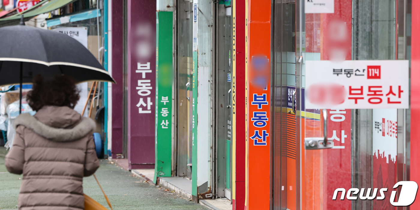 인터넷공인중개사사무소 이미지