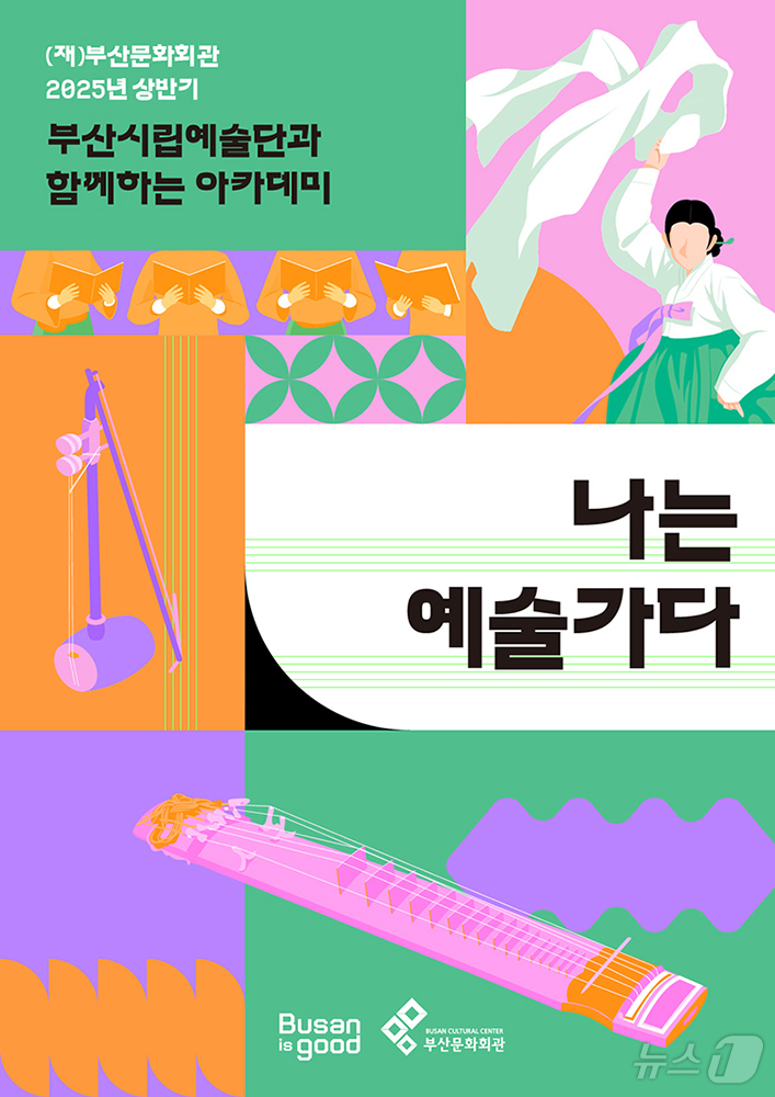 부산아카데미 이미지