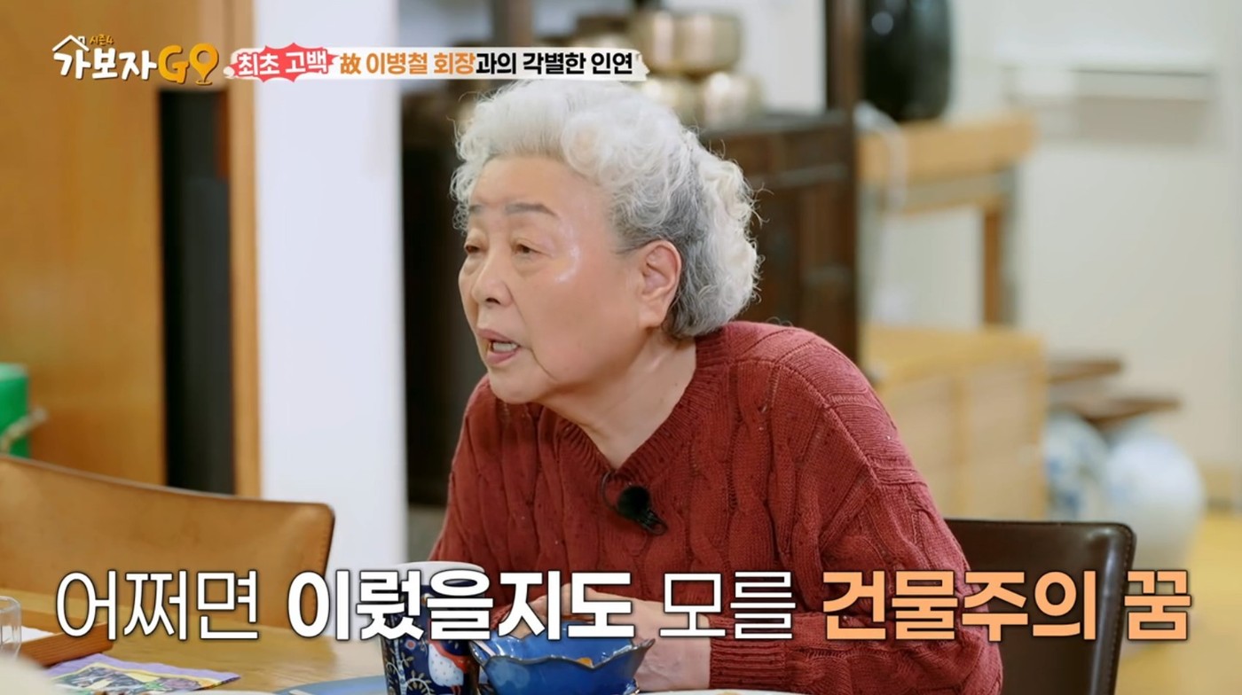 강부자집 이미지