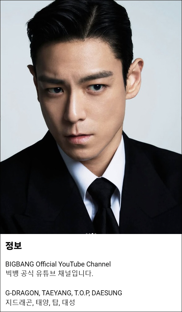 탑채널 이미지