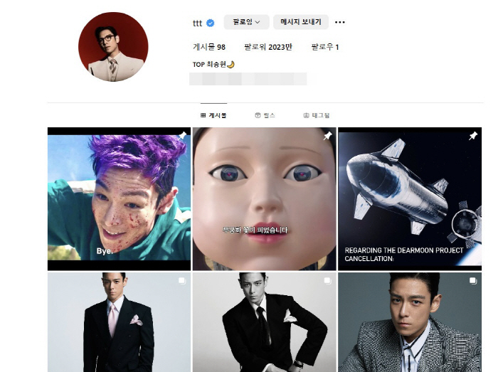 탑체널 이미지