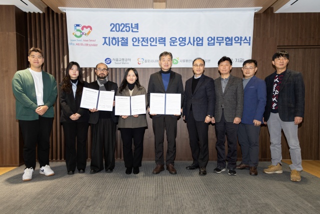 서울종합공사 이미지