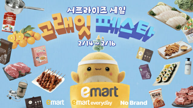 고래김밥 이미지