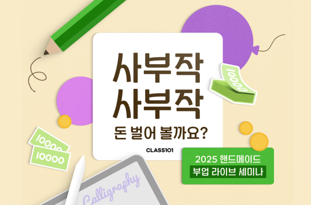 핸드메이드 이미지
