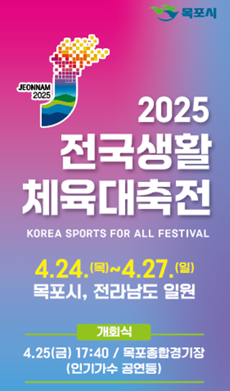 전국 이미지