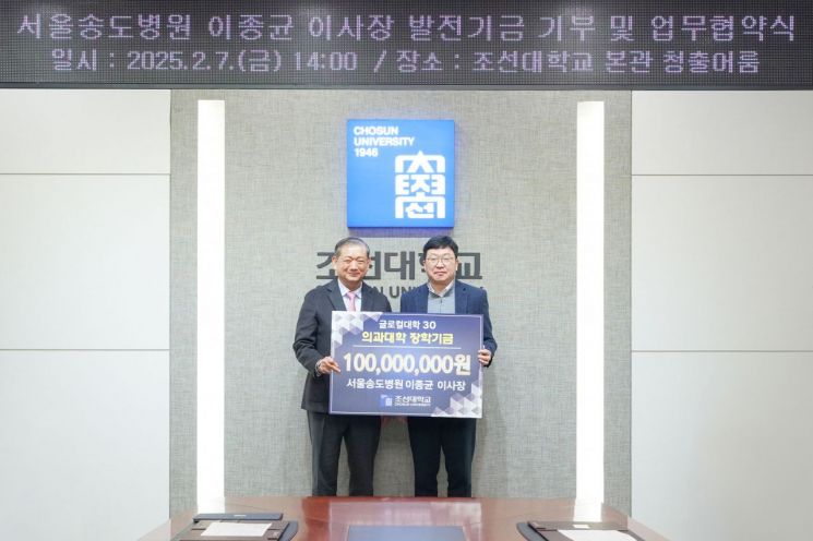 서울송도병원 이미지