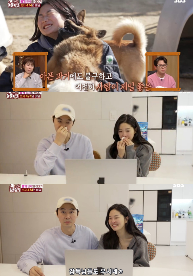 천진농장 이미지